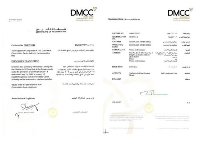 Wl company dmcc reviews. DMCC лицензия. Печать дубайской компании в DMCC. Maddox DMCC регистрационный номер. Лицензия компании ОАЭ DMCC.